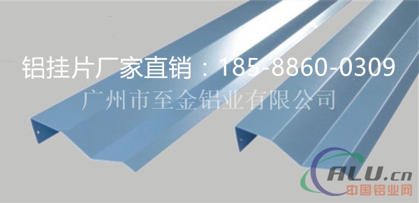 六盘水铝挂片吊顶厂家定制