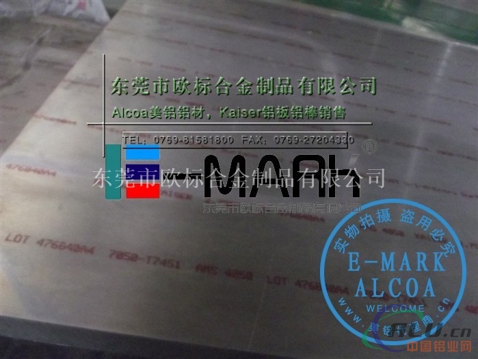 超平整铝板5052H32