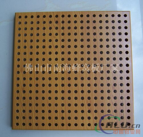 冲孔喷涂铝单板