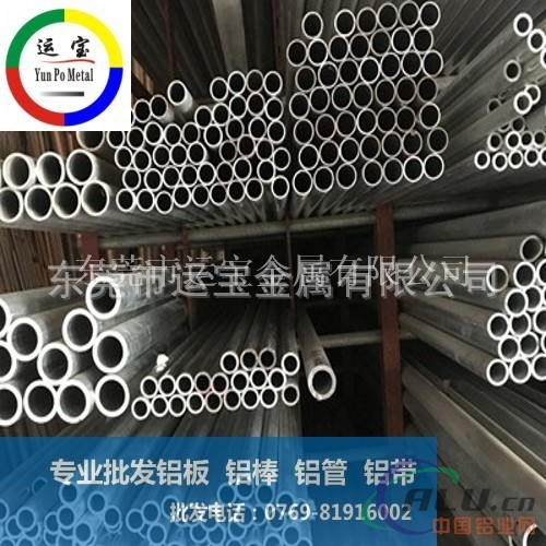 6082 t6铝管6082铝管生产厂家