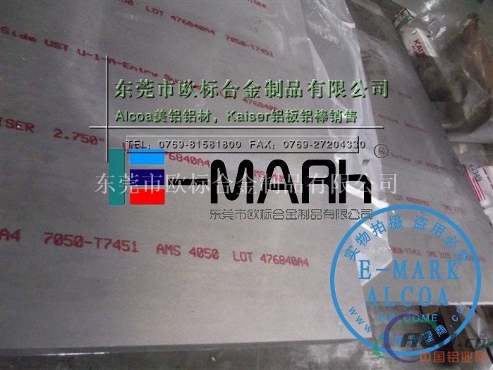 平板电脑专项使用铝板材5056