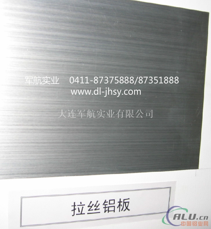 专业生产优异3005各类铝材