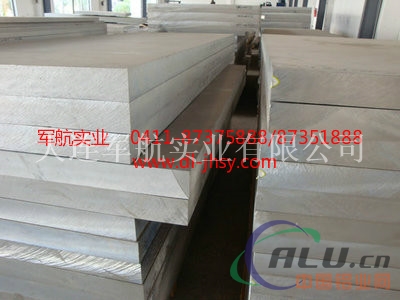 专业生产优异6A02各类铝材