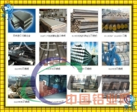 专业生产优质6062各类铝材