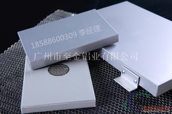 云南铝蜂窝板厂家定制