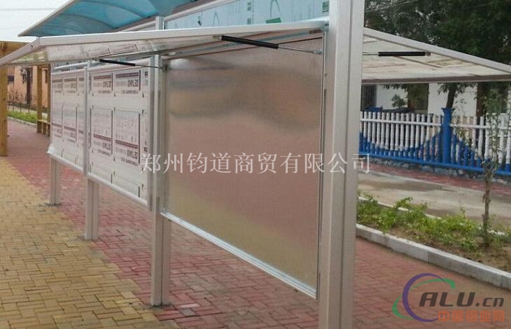 社区消防知识报栏 铝材户外报栏