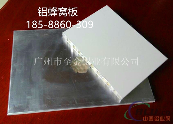 上海铝蜂窝板指导价