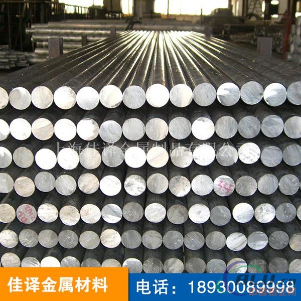 5083铝棒价格 5083属于AlMgSi系合金铝材