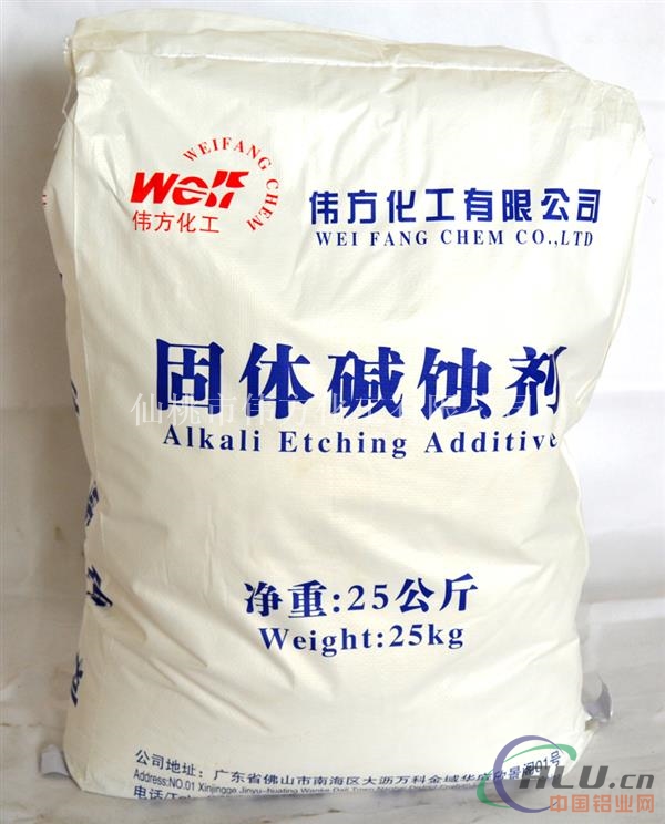 WF―12 长寿碱蚀剂添加剂