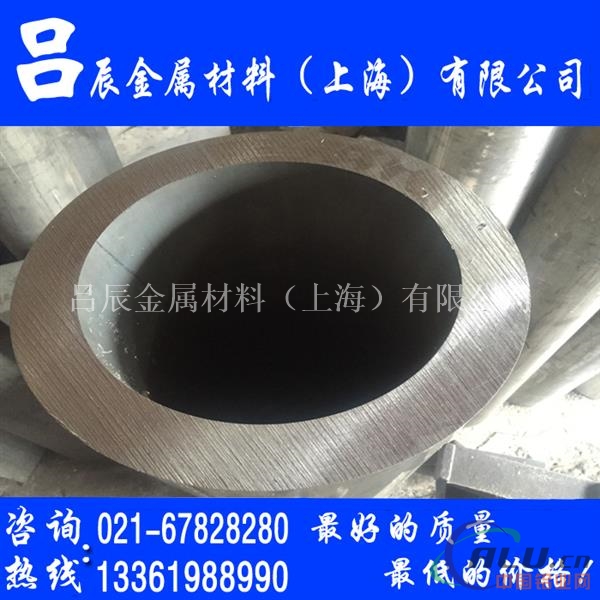 2B11铝合金