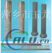 铝溶液氮化硅升液管、保护管