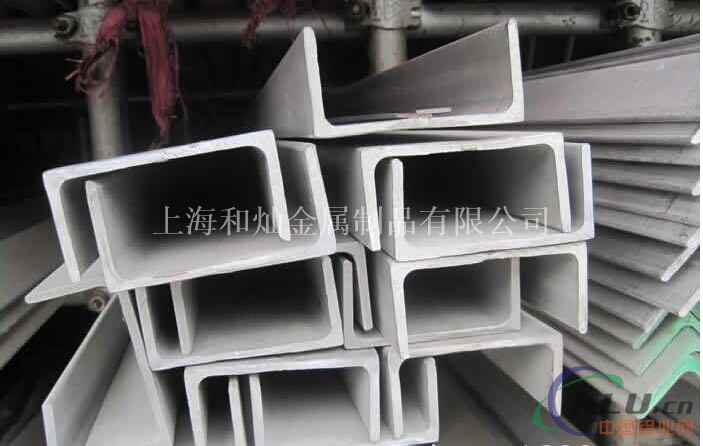 铝型材 槽钢 槽铝