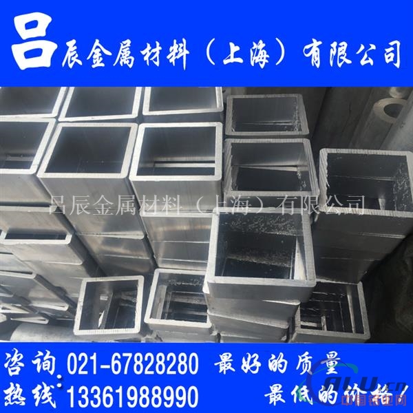  高等03铝合金