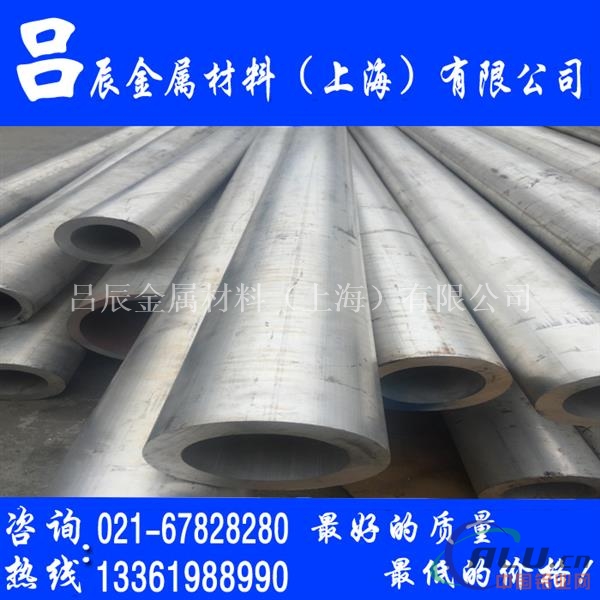  6A02铝合金
