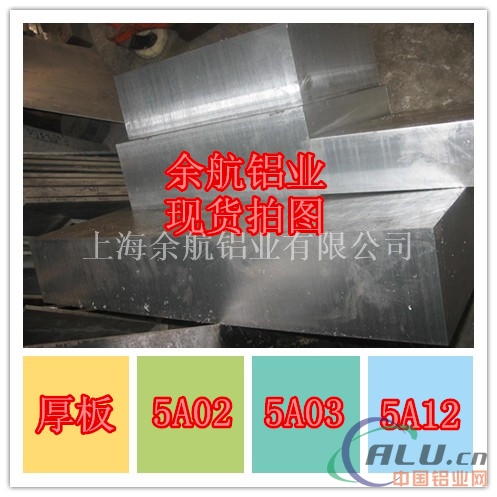 铝板生产厂，6070铝板，可靠品牌