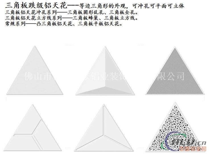 厂家直销成品铝方通价格天花安装