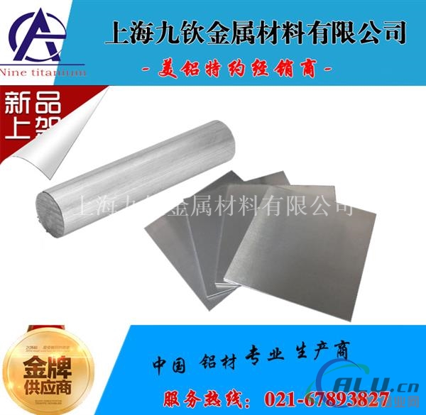 江苏2A06铝棒厂家 LY6铝棒优惠价