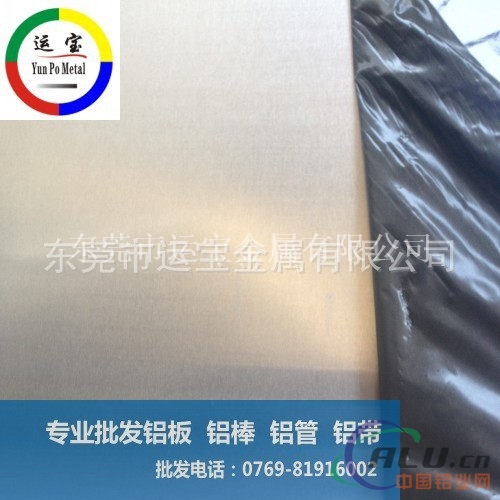 东莞5083h32铝板 材质5083铝合金密度