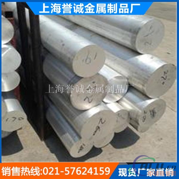 直销铝棒公司 6063铝棒 上海铝棒生产