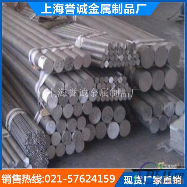 直销铝棒公司 6063铝棒 上海铝棒生产