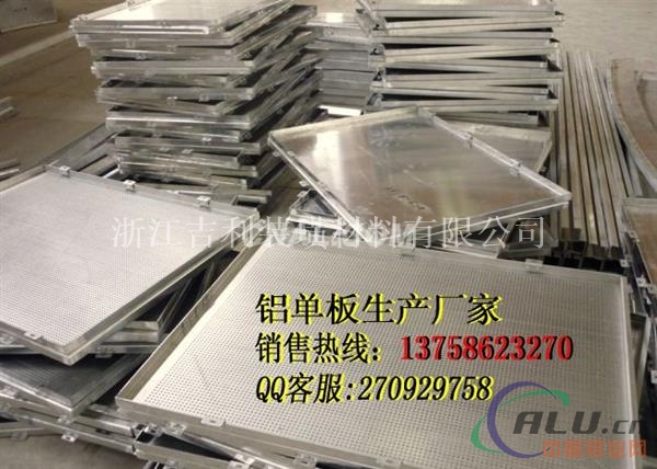 宁波铝单板 宁波材料铝单板价格查询