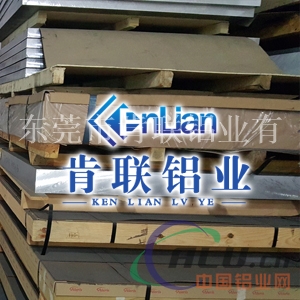 5083国标铝板厂家_淅江5083铝板价格