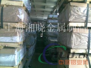 A7075铝板铝棒