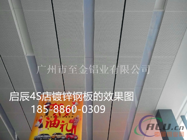 河北日产启辰镀锌钢板多少钱