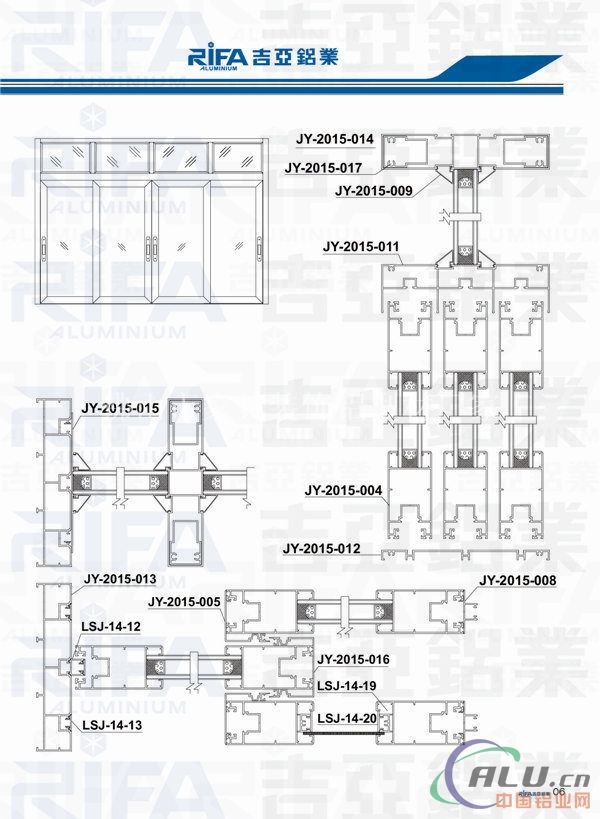 四门三轨推拉门型材