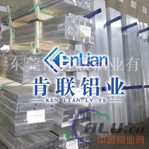 5083光亮铝板供应商5083铝板生产厂家