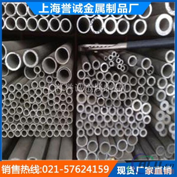 长期销售毛细铝管 6082铝管 大直径铝管