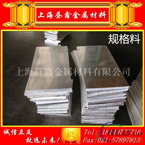 硬质合金2A80铝棒