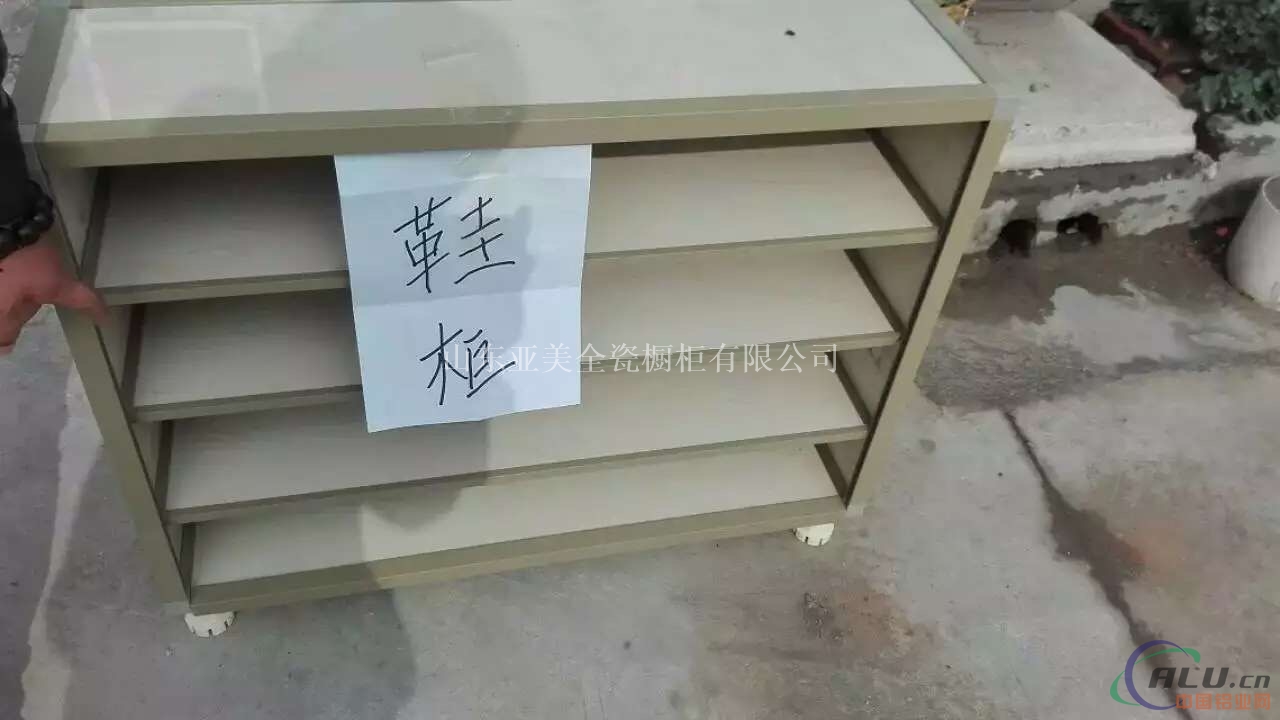 铝合金橱柜柜体型材 