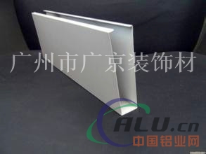 供应U型金属铝方通吊顶 广州U型铝方通厂家