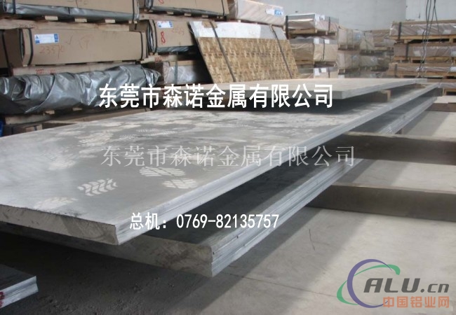 6082T6铝板价格 6082T6铝板厂家