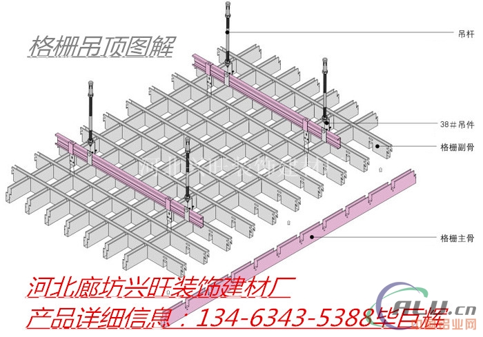 凹槽铝格栅和平面铝格栅 铝格栅颜色 规格