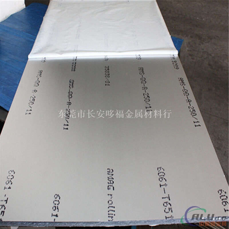 6061铝板 6063铝板 6061氧化彩色铝板 