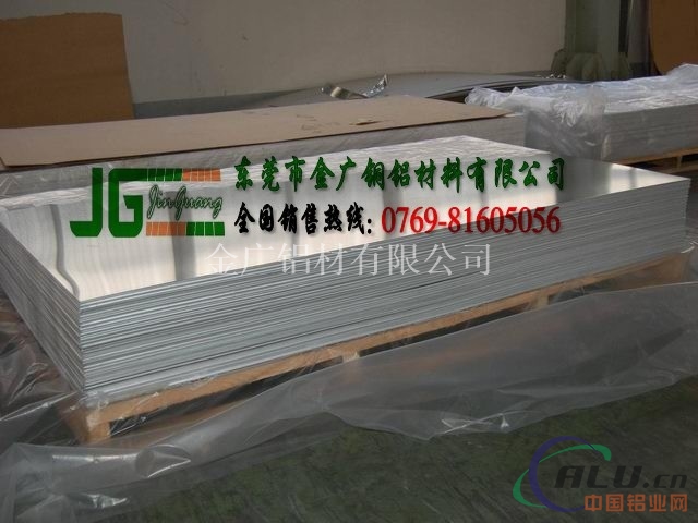 供应1070高导电铝板_1070高导热铝板