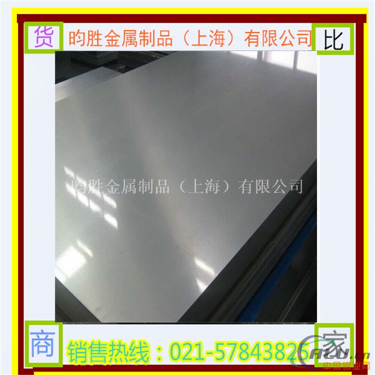 6A02铝合金板     壁铝管     6A02材料 