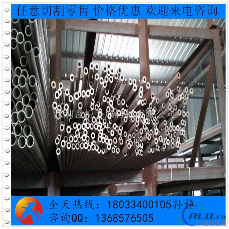 6063铝管合金铝管Φ30Φ25工业铝管