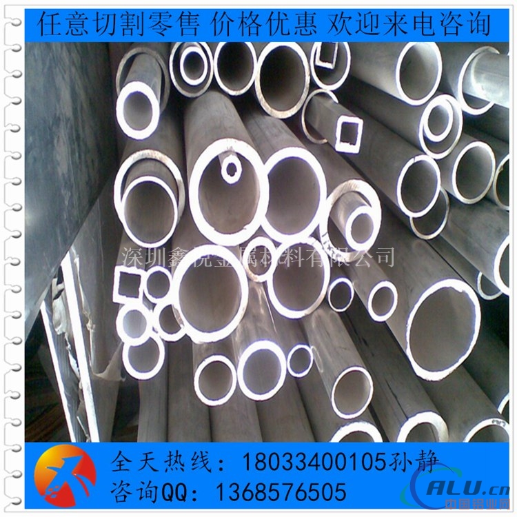 6063铝管 氧化铝管 外径7mm内径4.2mm铝管