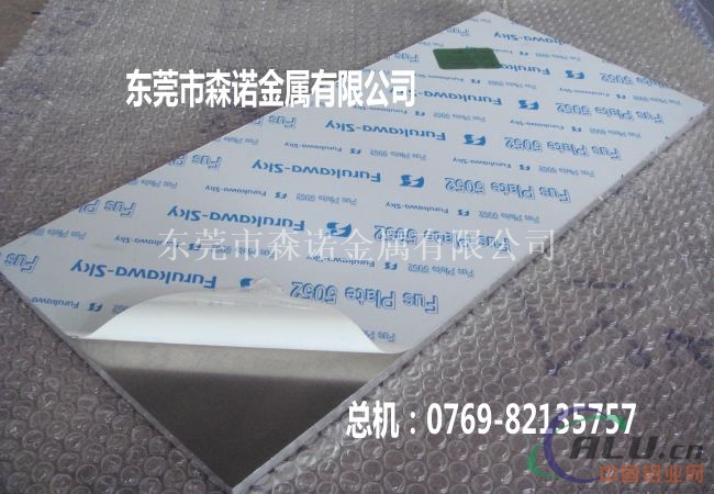 上海5052铝厚板100mm什么价格