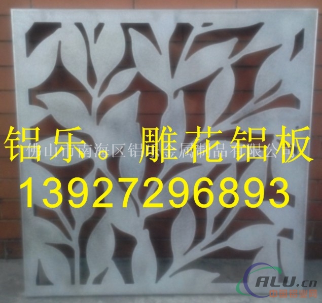 外墙铝单板雕花加工