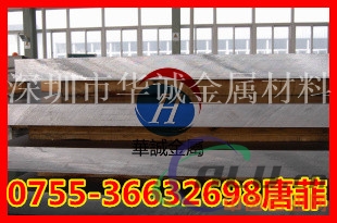 6306铝棒，性能