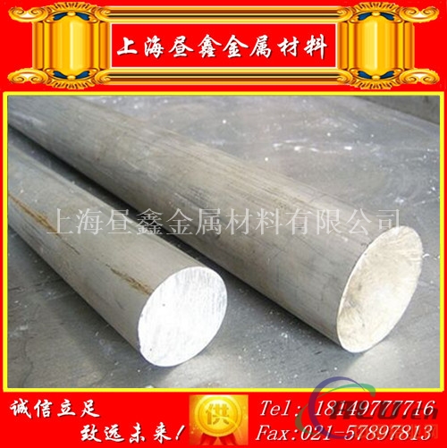 可零切LY12T4铝棒