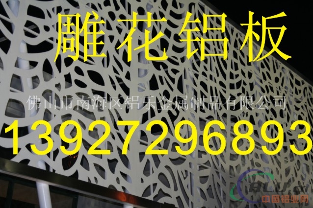 雕花外墙板