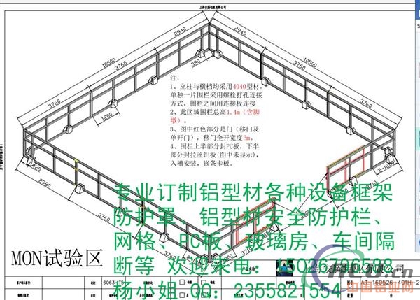  铝型材围栏成批出售厂家