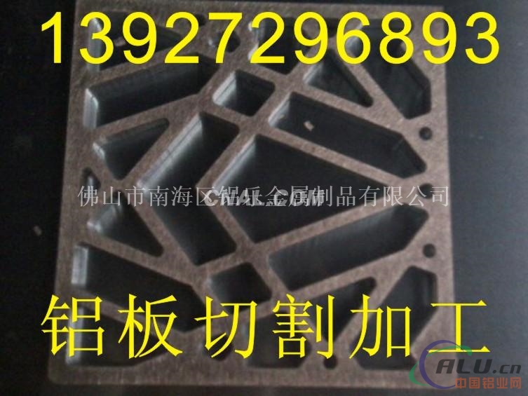 10mm铝板切割12mm铝板切割