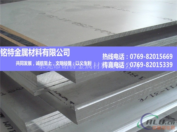 1060铝板基础用途火热售卖产品