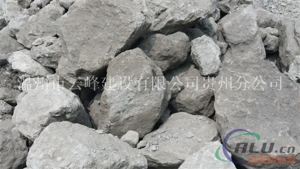 贵州铝土矿铝矾土